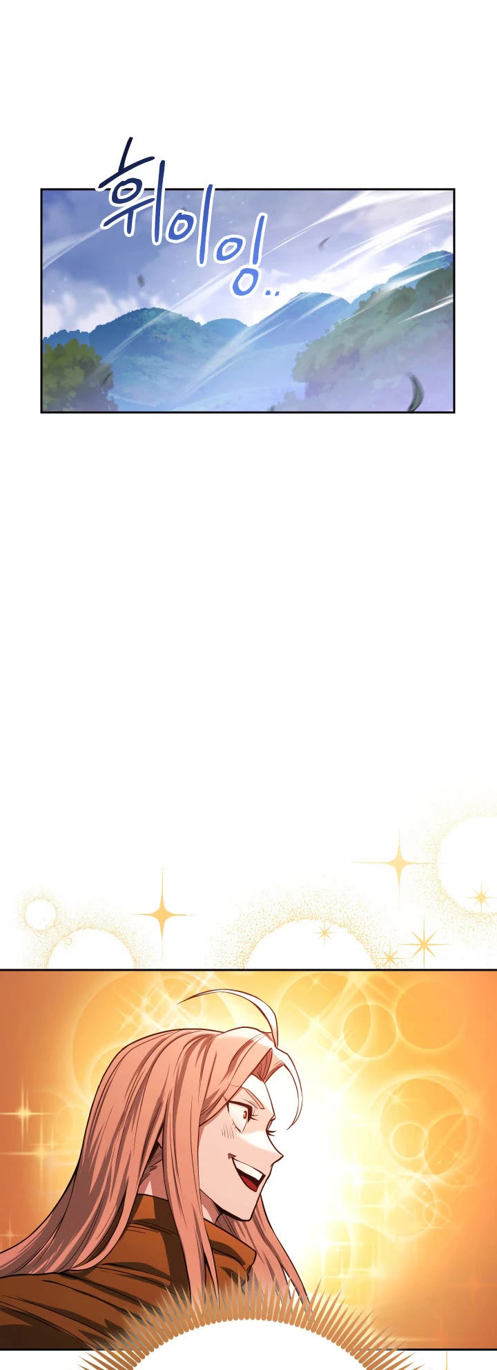 My Insanely Competent Underlings chapter 8 page 20