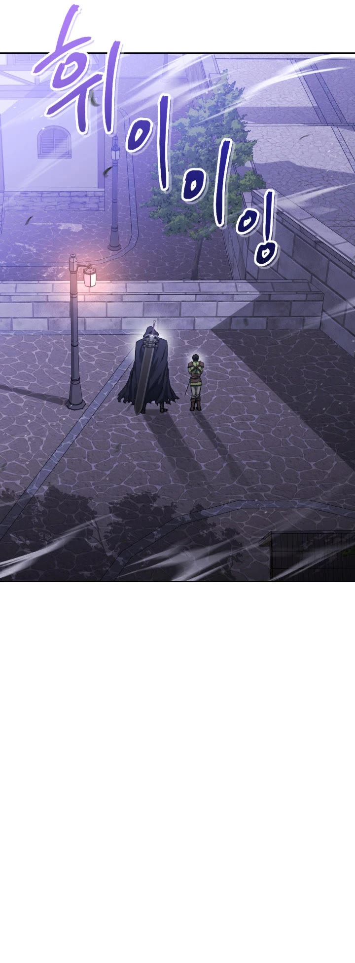 My Insanely Competent Underlings chapter 8 page 40