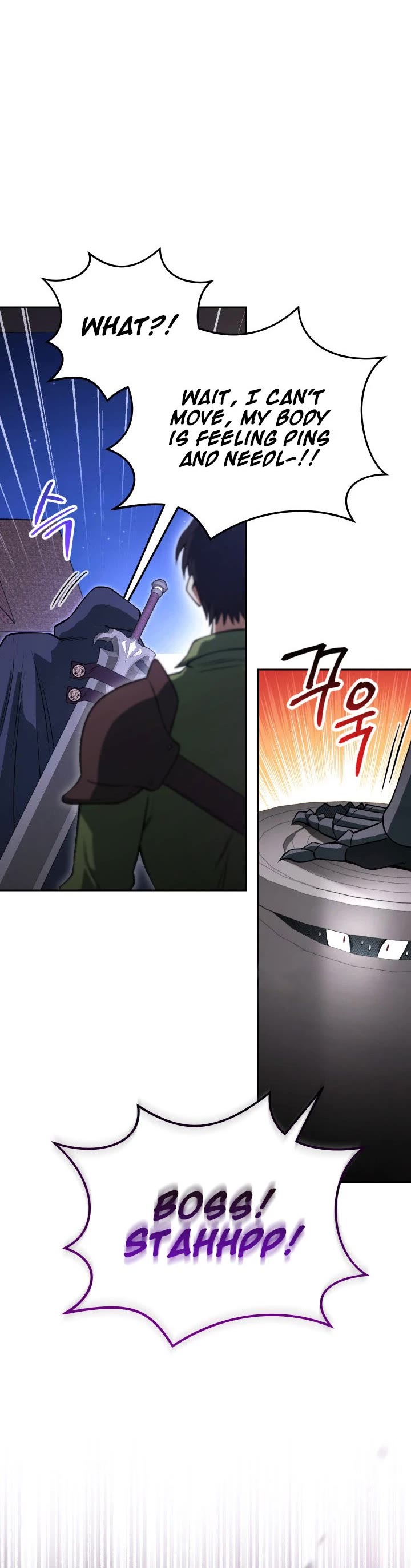 My Insanely Competent Underlings chapter 9 page 15