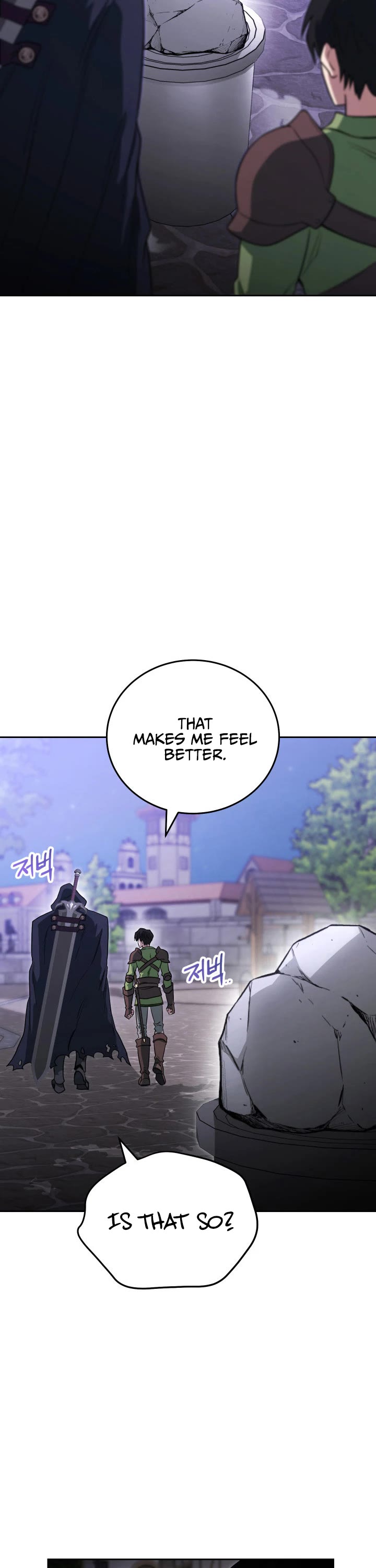 My Insanely Competent Underlings chapter 9 page 17