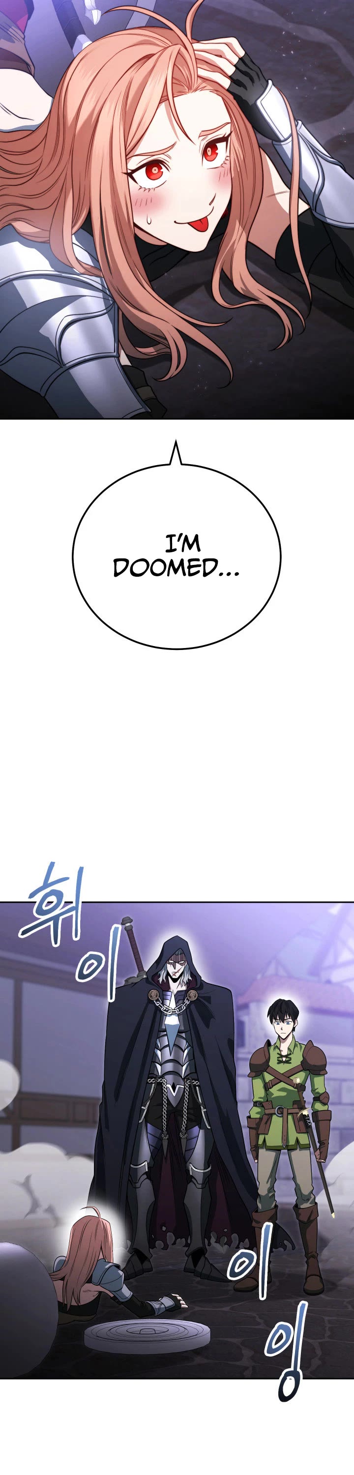 My Insanely Competent Underlings chapter 9 page 4