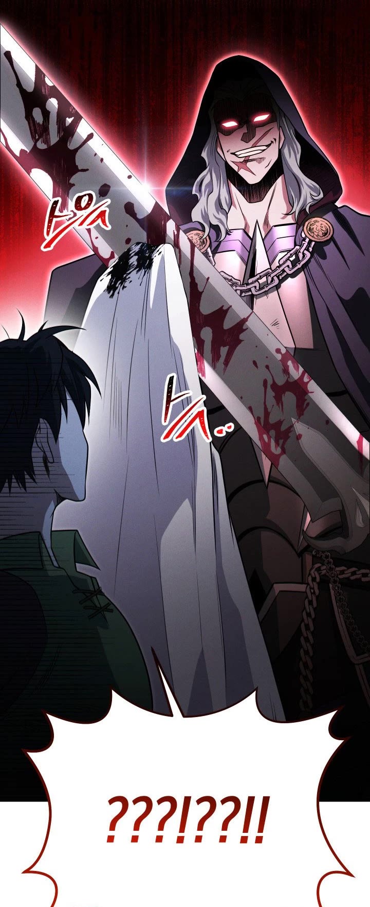 My Insanely Competent Underlings chapter 9 page 56