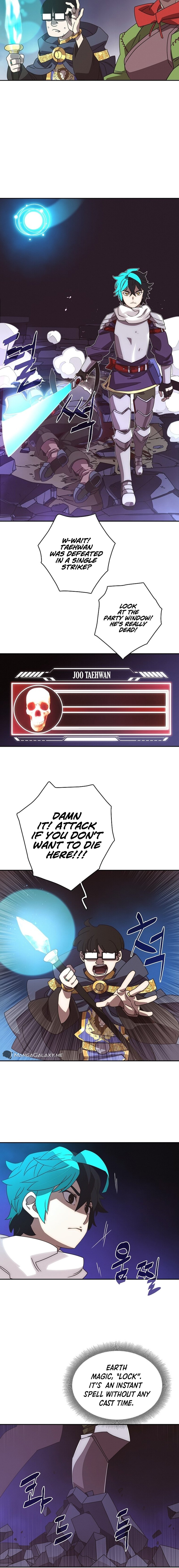 My Inventory Is Abnormal chapter 10 page 3