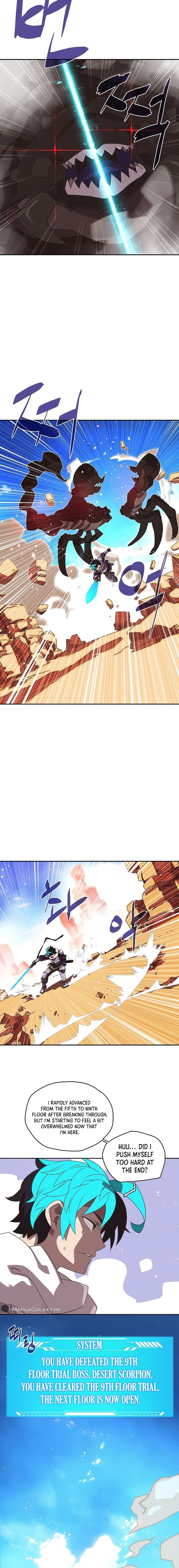 My Inventory Is Abnormal chapter 15 page 3