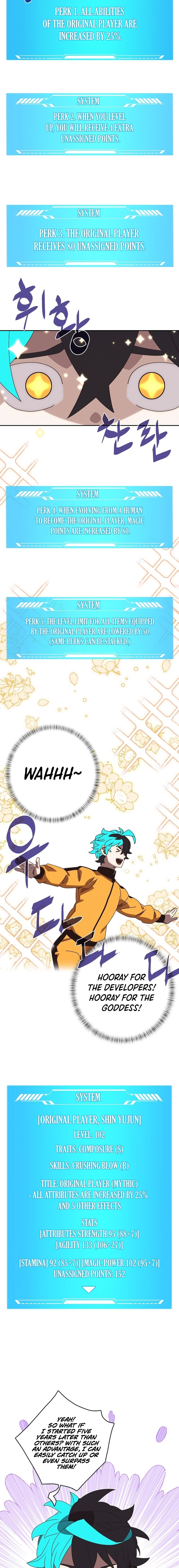 My Inventory Is Abnormal chapter 17 page 2