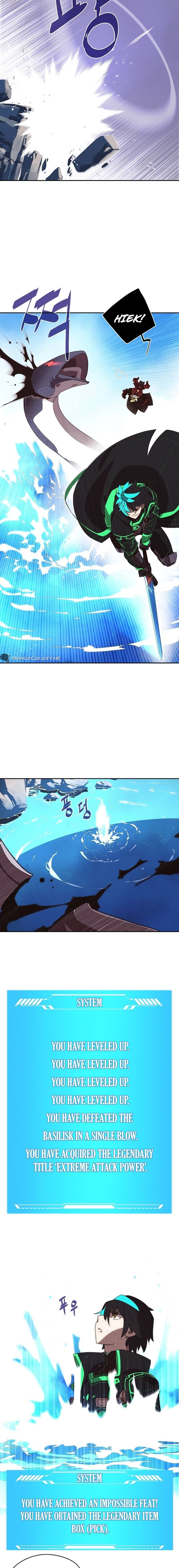 My Inventory Is Abnormal chapter 18 page 3