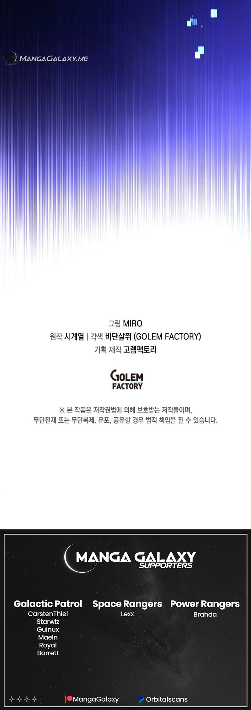 My Inventory Is Abnormal chapter 2 page 16