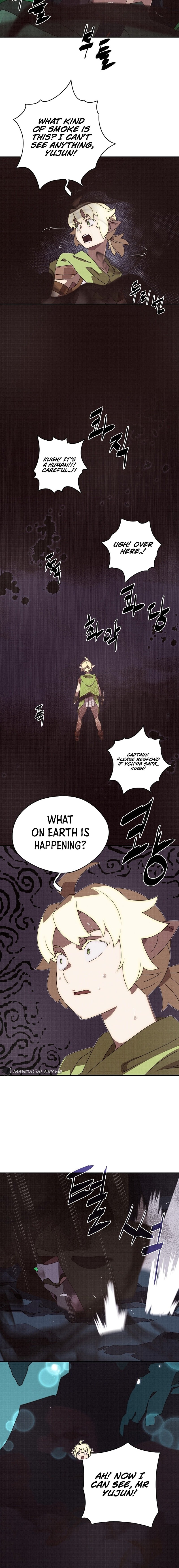 My Inventory Is Abnormal chapter 20 page 3