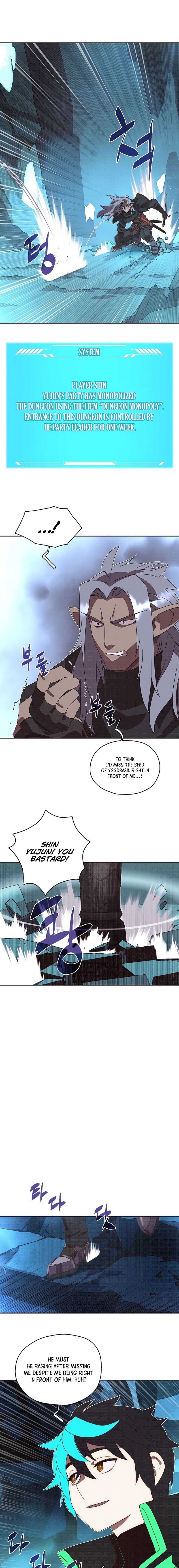 My Inventory Is Abnormal chapter 21 page 7