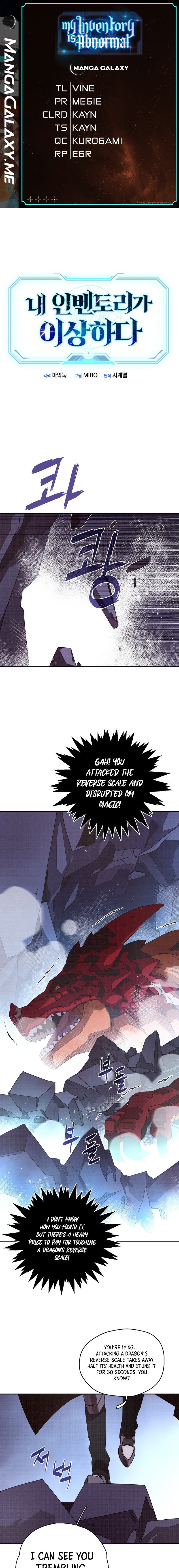 My Inventory Is Abnormal chapter 23 page 1