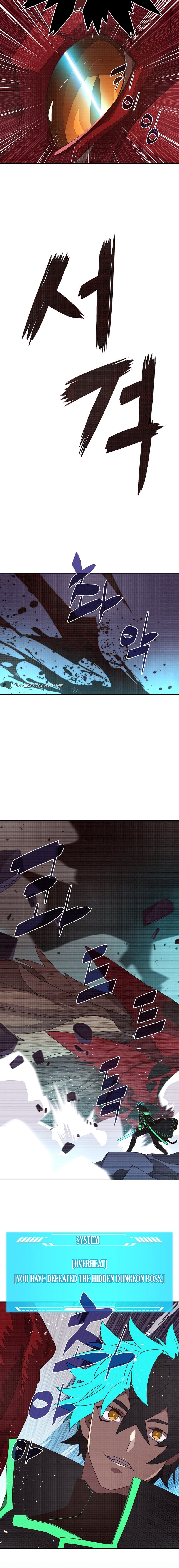 My Inventory Is Abnormal chapter 23 page 4