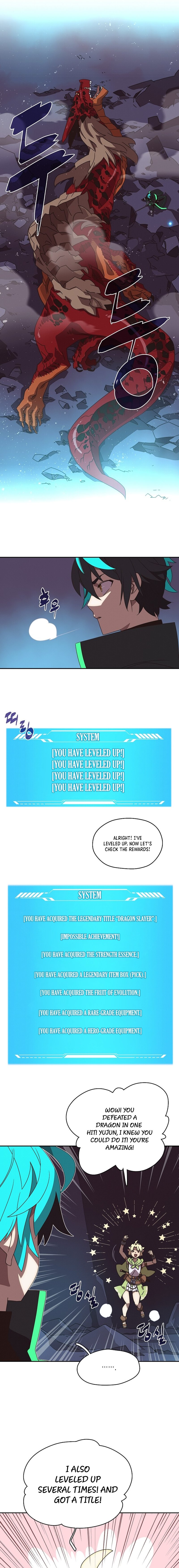 My Inventory Is Abnormal chapter 23 page 5