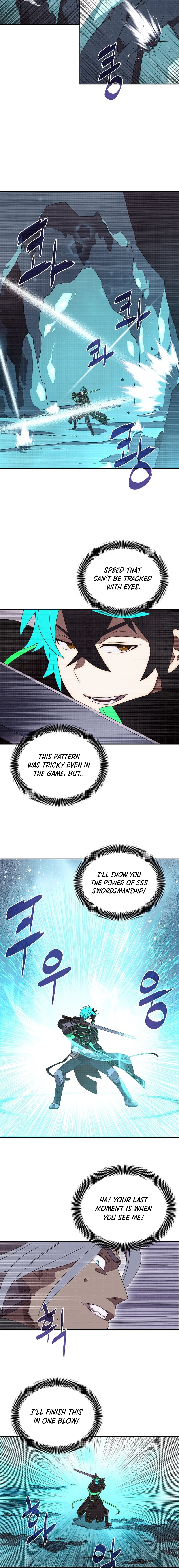 My Inventory Is Abnormal chapter 24 page 4