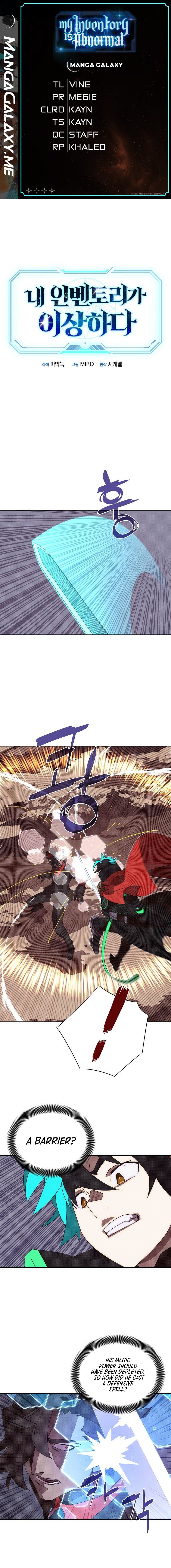 My Inventory Is Abnormal chapter 27 page 1