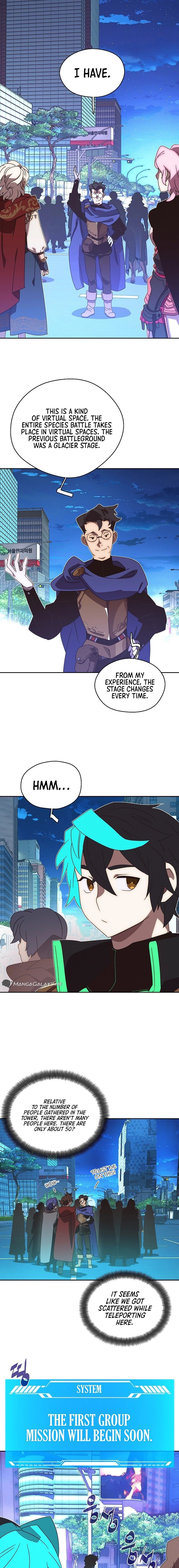 My Inventory Is Abnormal chapter 29 page 9