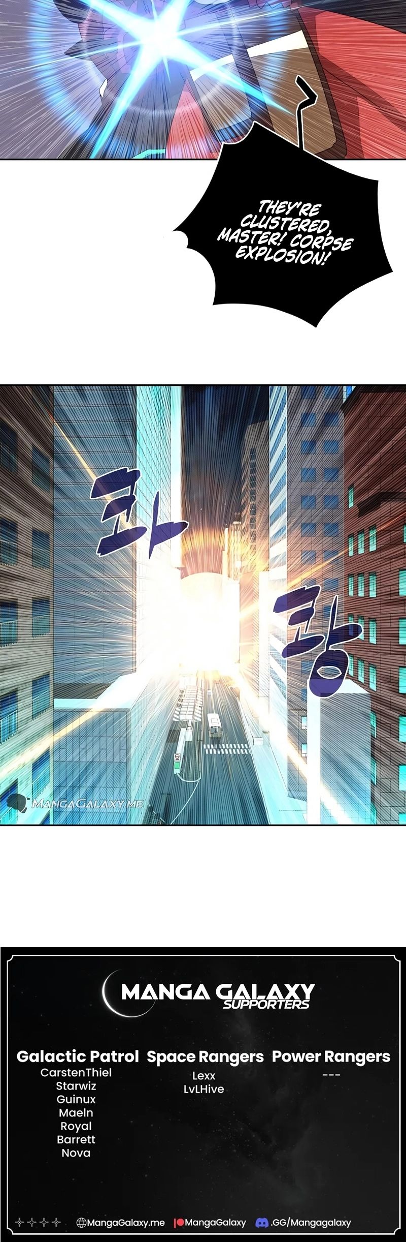 My Inventory Is Abnormal chapter 30 page 15