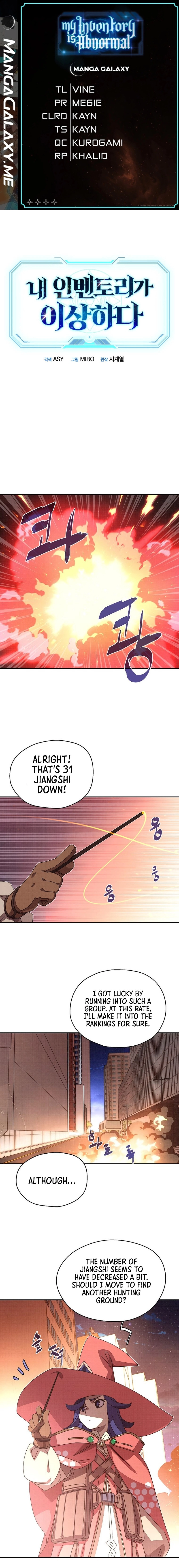 My Inventory Is Abnormal chapter 31 page 1
