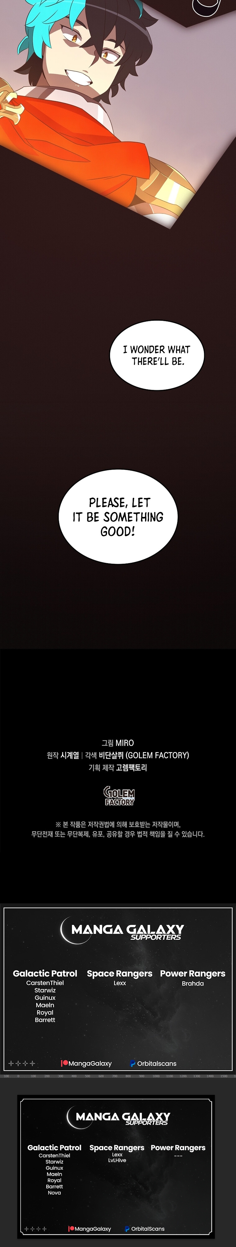 My Inventory Is Abnormal chapter 4 page 15