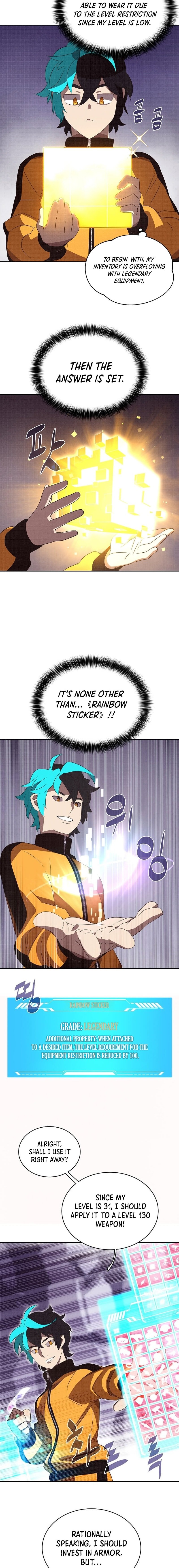 My Inventory Is Abnormal chapter 5 page 11