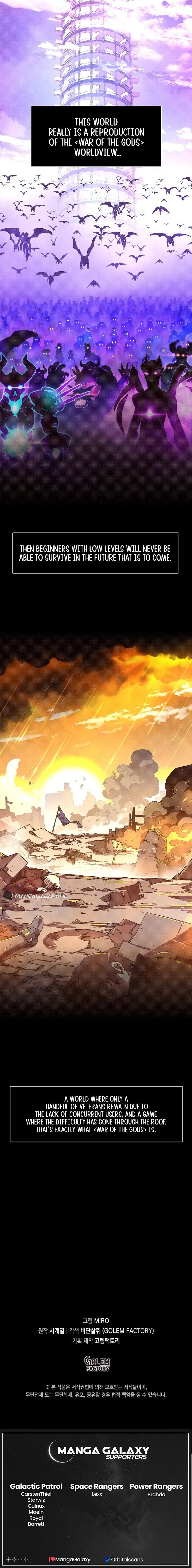 My Inventory Is Abnormal chapter 5 page 14