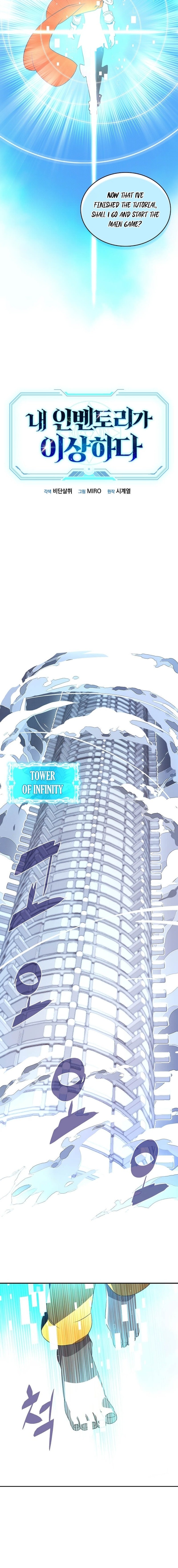 My Inventory Is Abnormal chapter 5 page 5