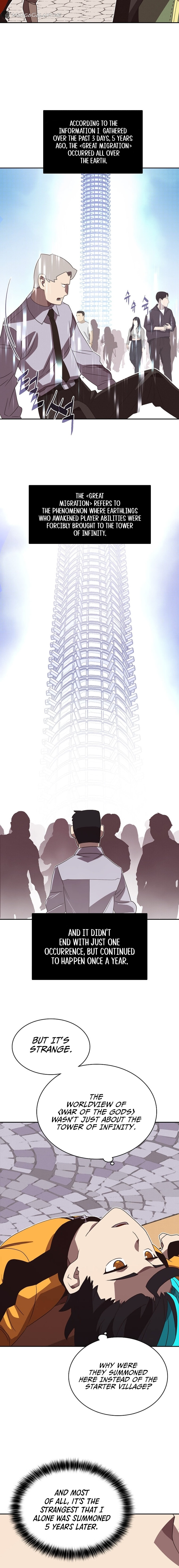 My Inventory Is Abnormal chapter 6 page 5