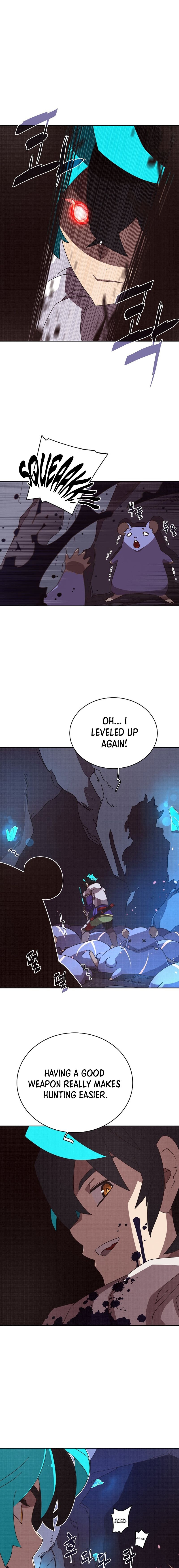 My Inventory Is Abnormal chapter 7 page 2