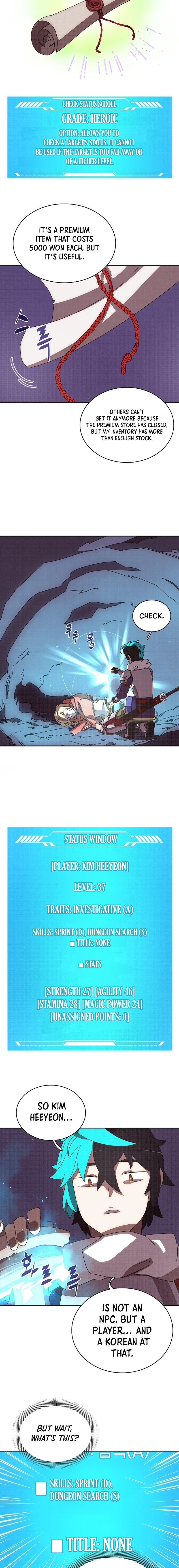 My Inventory Is Abnormal chapter 9 page 2