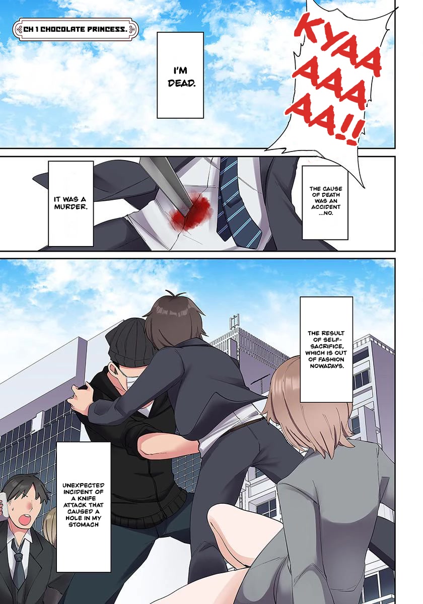 My level up is strange! ~ Reincarnation of a great Man in a Different World chapter 1 page 2