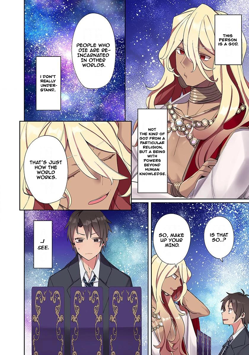 My level up is strange! ~ Reincarnation of a great Man in a Different World chapter 1 page 5