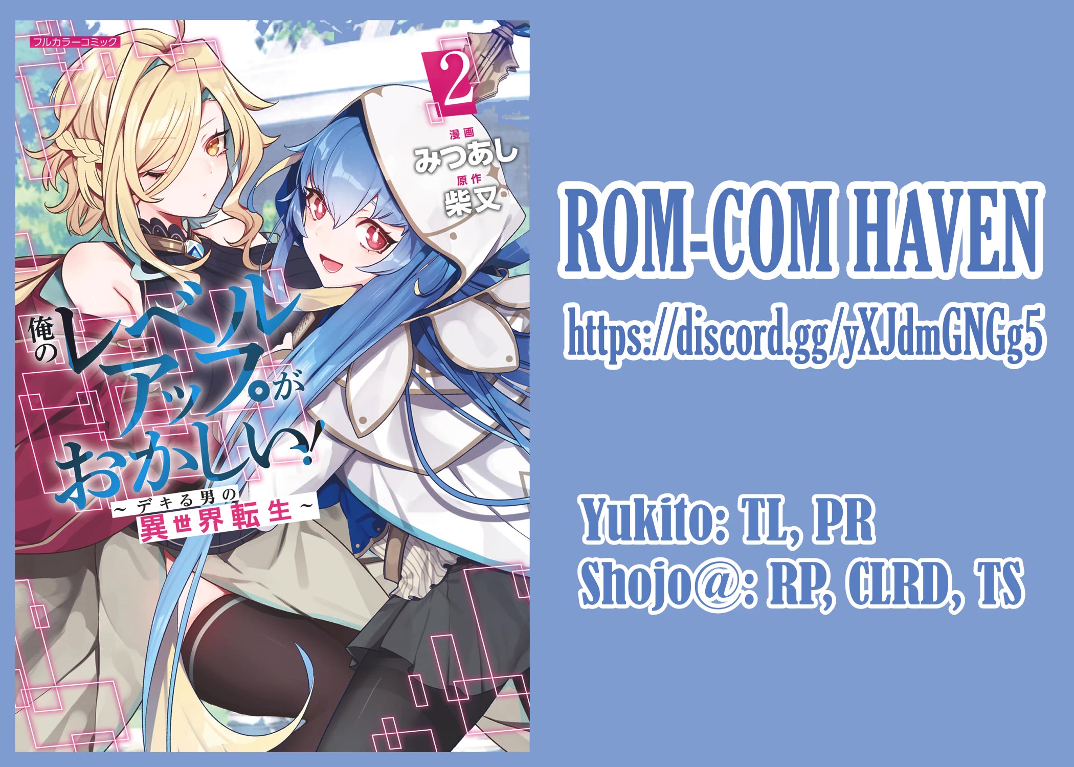 My level up is strange! ~ Reincarnation of a great Man in a Different World chapter 18 page 18