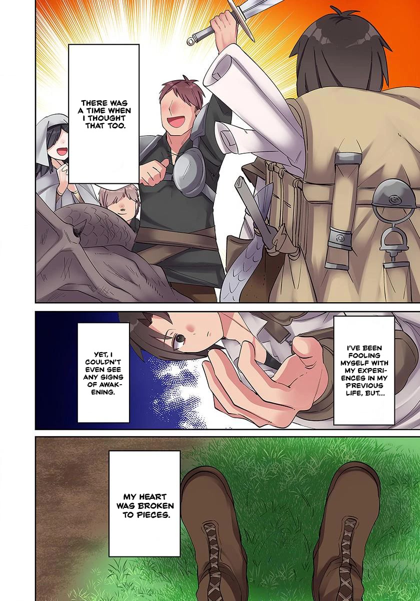 My level up is strange! ~ Reincarnation of a great Man in a Different World chapter 2 page 8