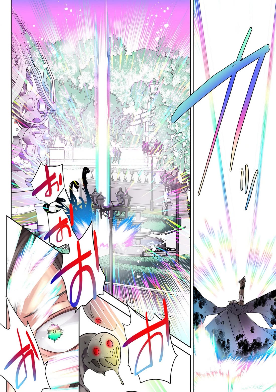 My level up is strange! ~ Reincarnation of a great Man in a Different World chapter 44 page 15