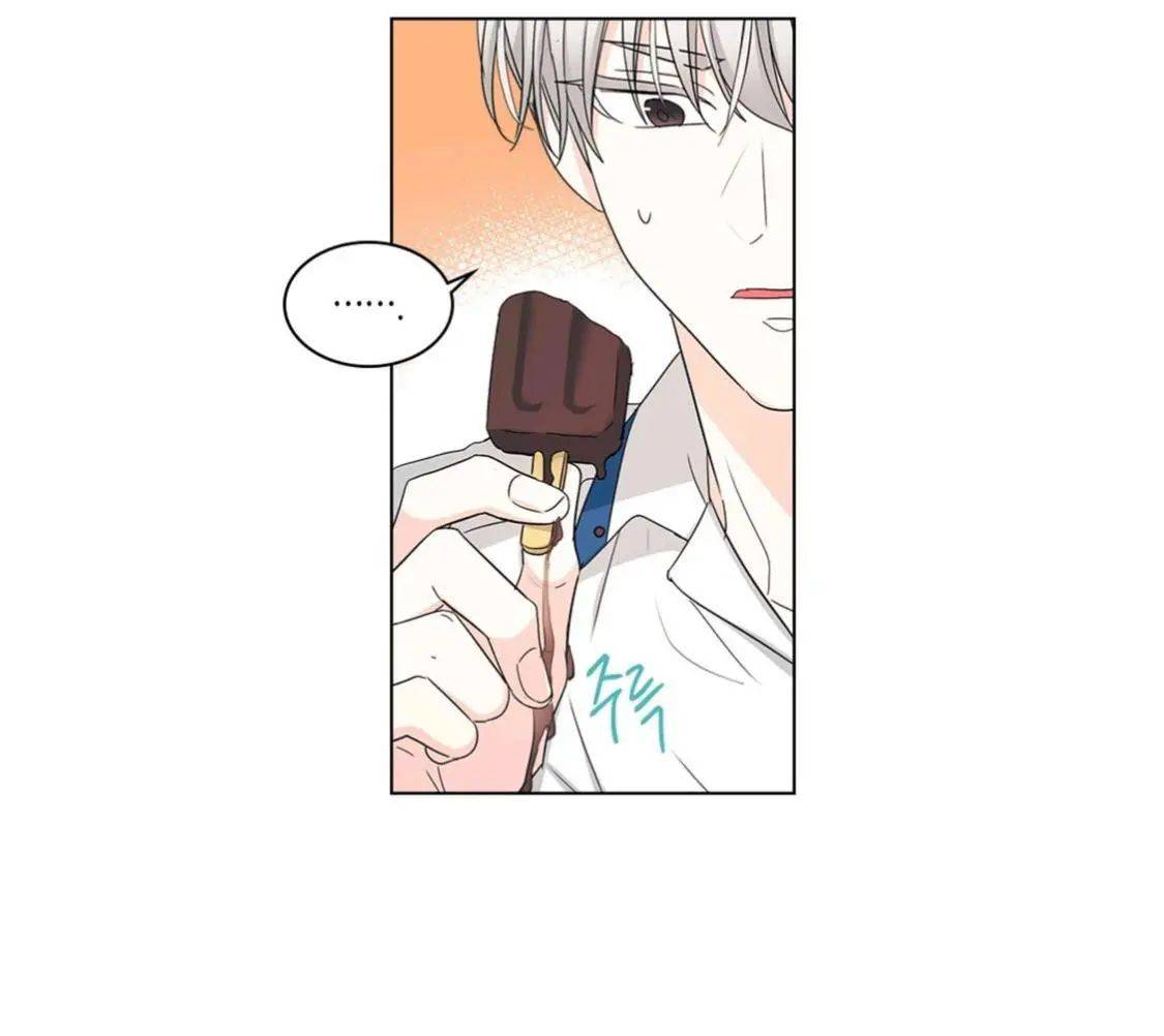 My Life as an Internet Novel chapter 100 page 28