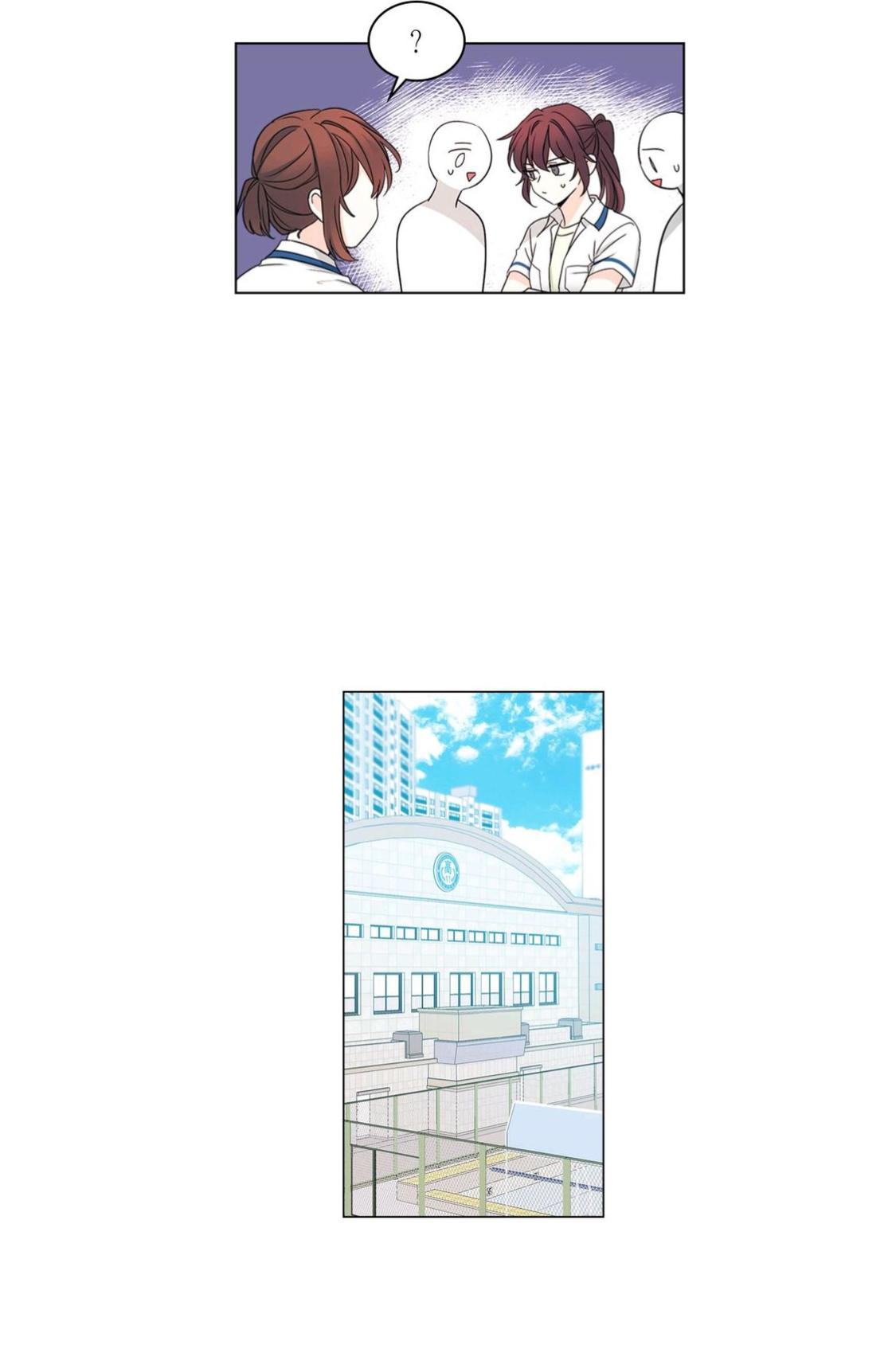 My Life as an Internet Novel chapter 101 page 15