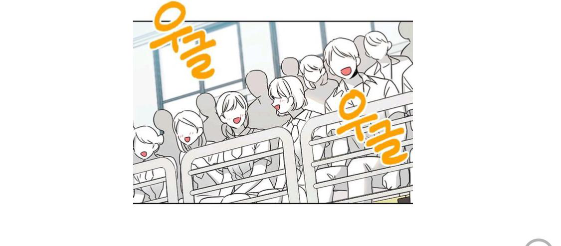 My Life as an Internet Novel chapter 101 page 17