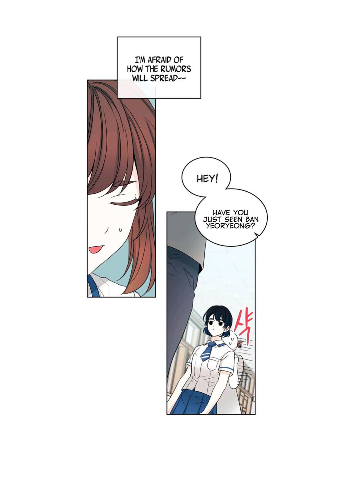 My Life as an Internet Novel chapter 101 page 6