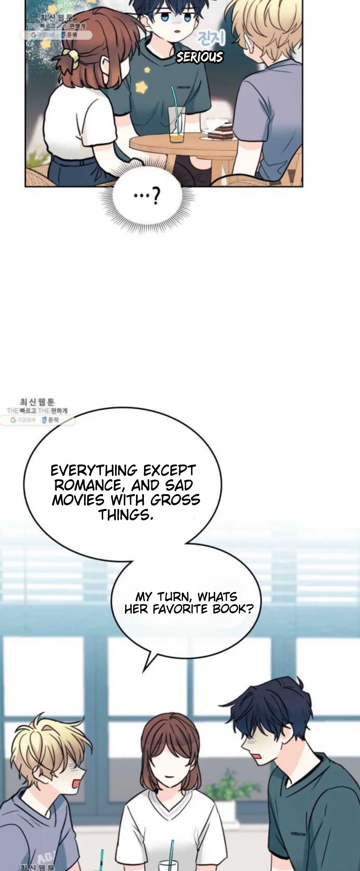 My Life as an Internet Novel chapter 106 page 15