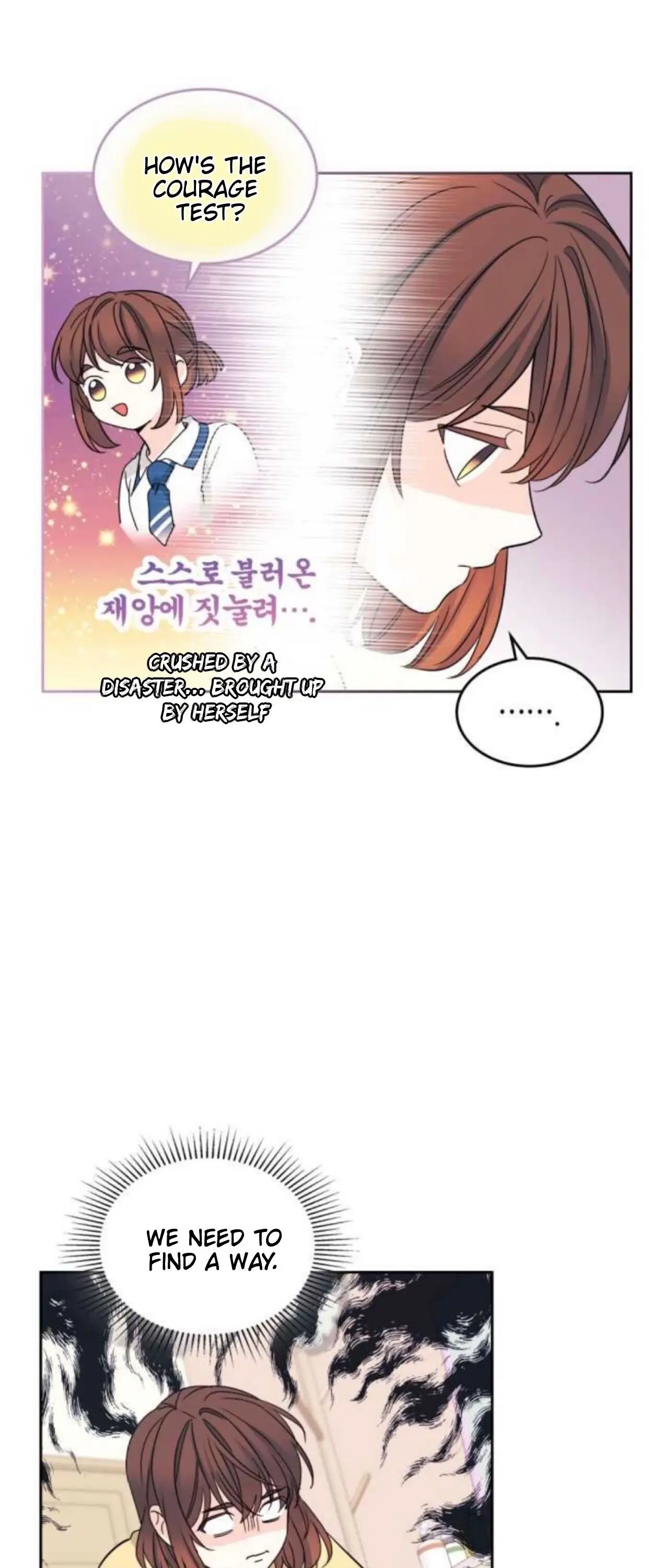 My Life as an Internet Novel chapter 106 page 23