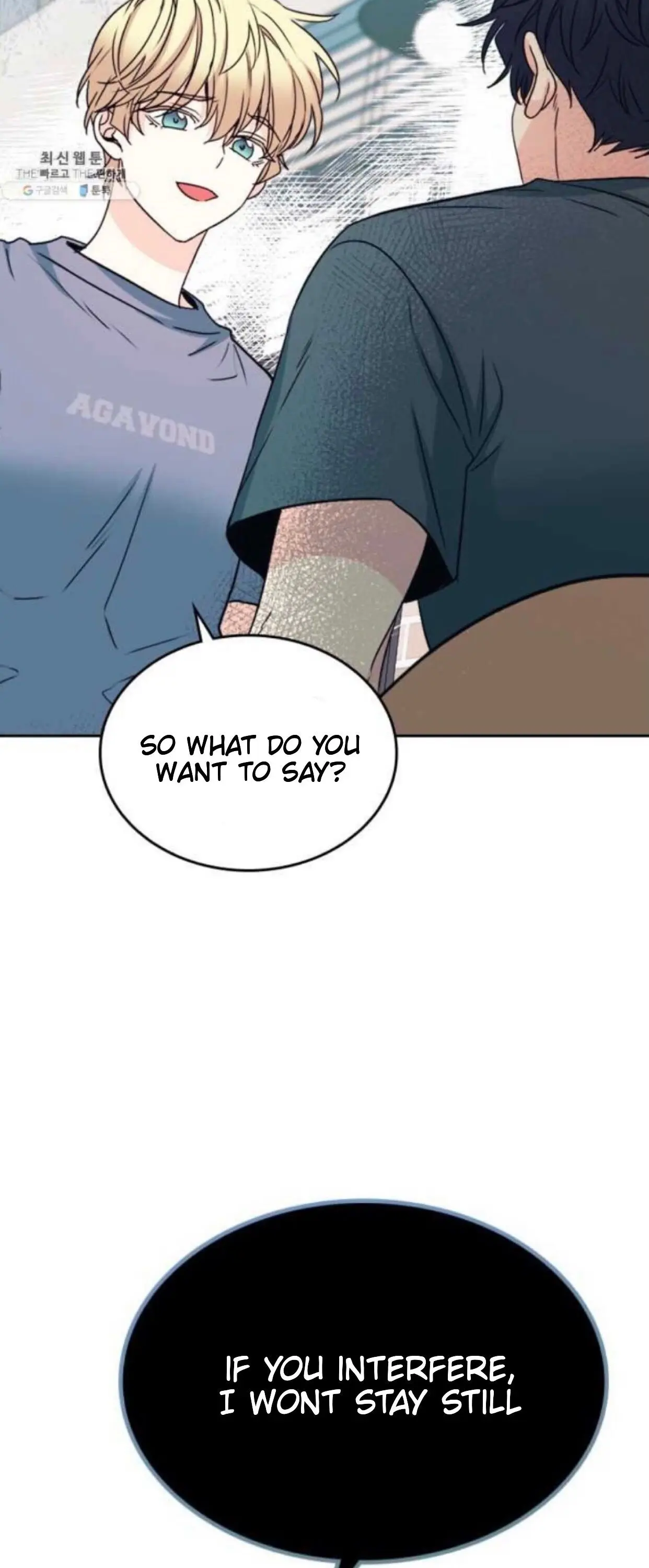 My Life as an Internet Novel chapter 106 page 6