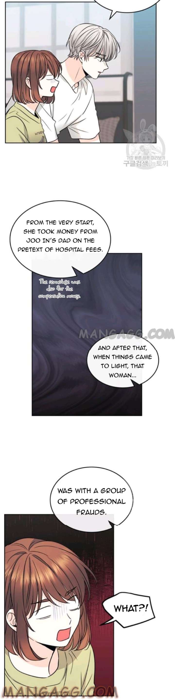 My Life as an Internet Novel chapter 107 page 16