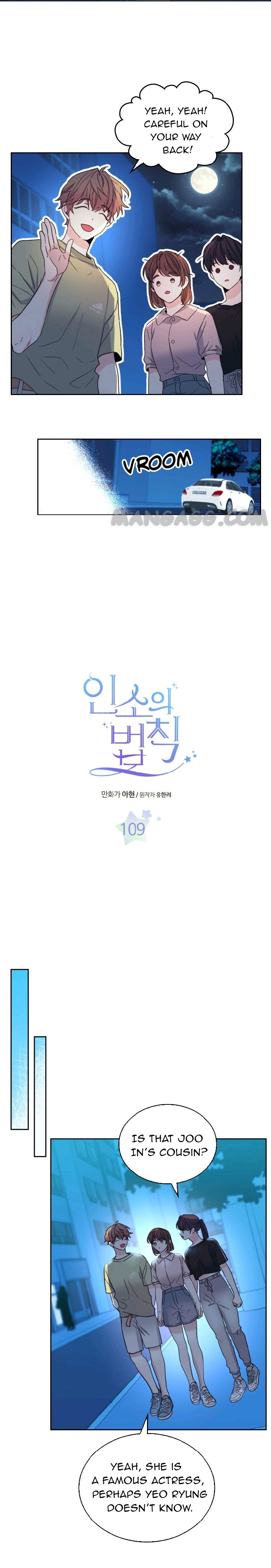 My Life as an Internet Novel chapter 109 page 3