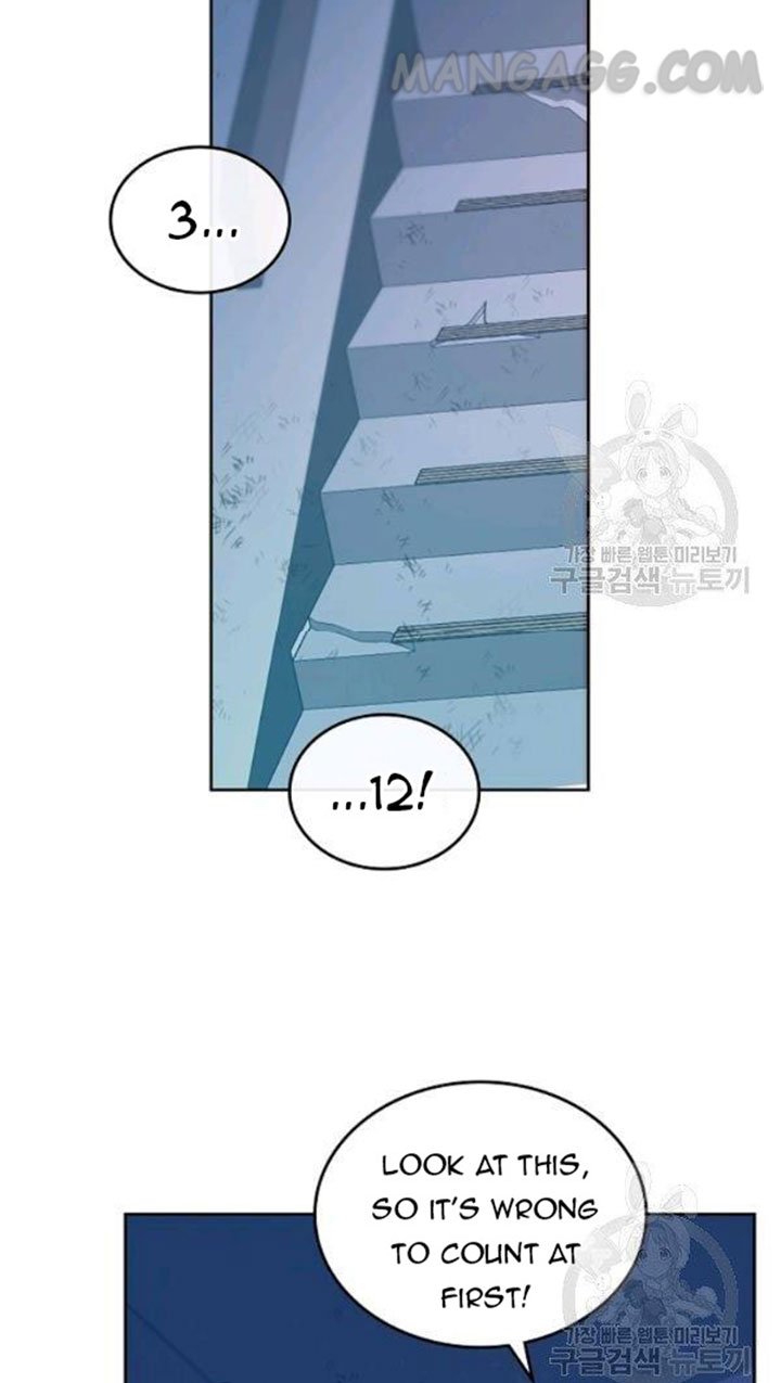 My Life as an Internet Novel chapter 110 page 11