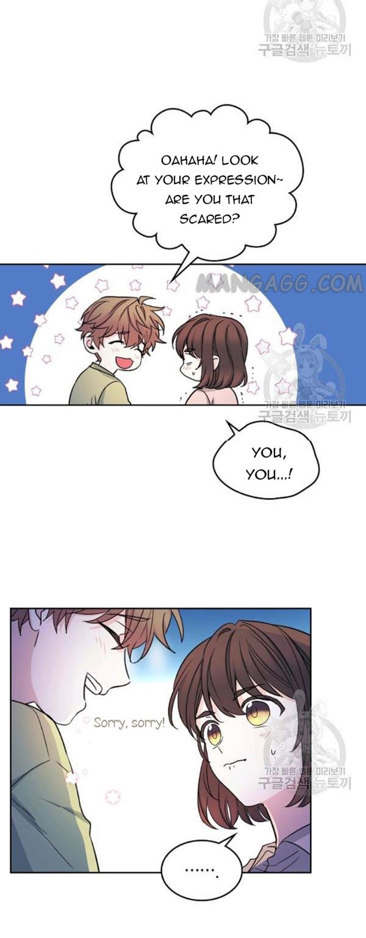 My Life as an Internet Novel chapter 110 page 4