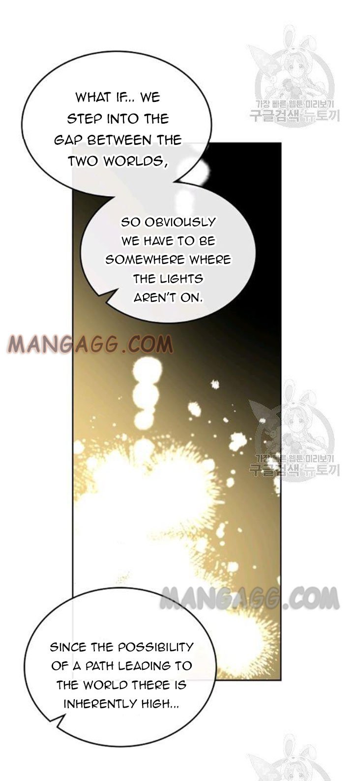 My Life as an Internet Novel chapter 110 page 47