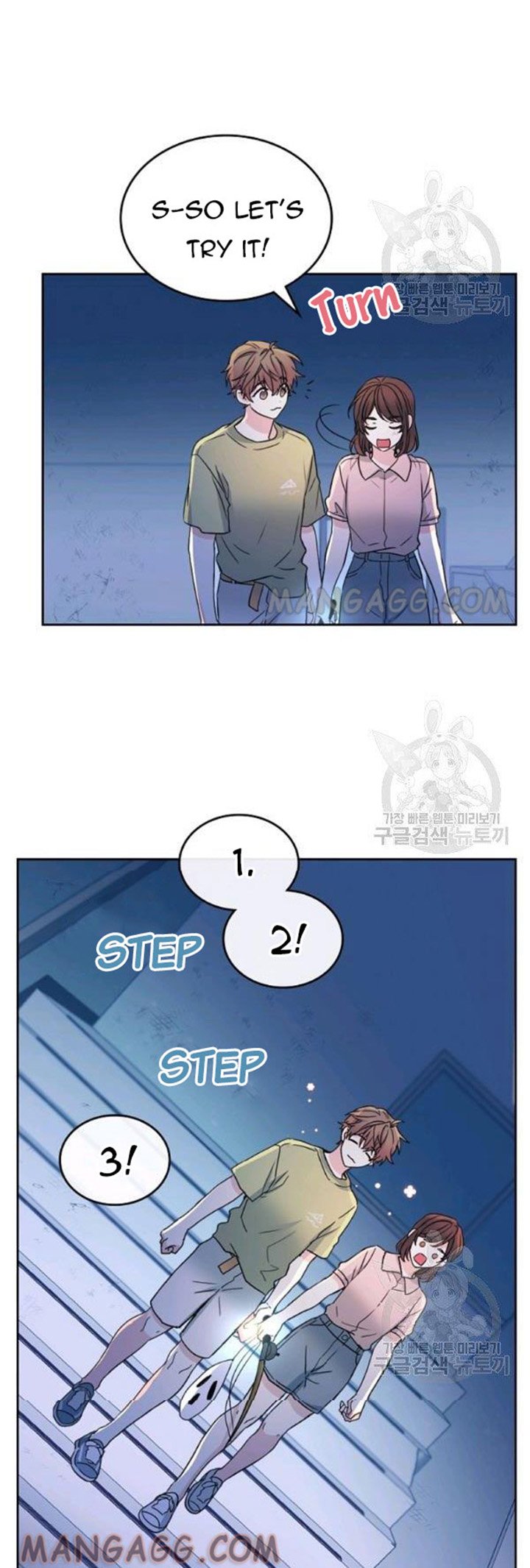My Life as an Internet Novel chapter 110 page 5