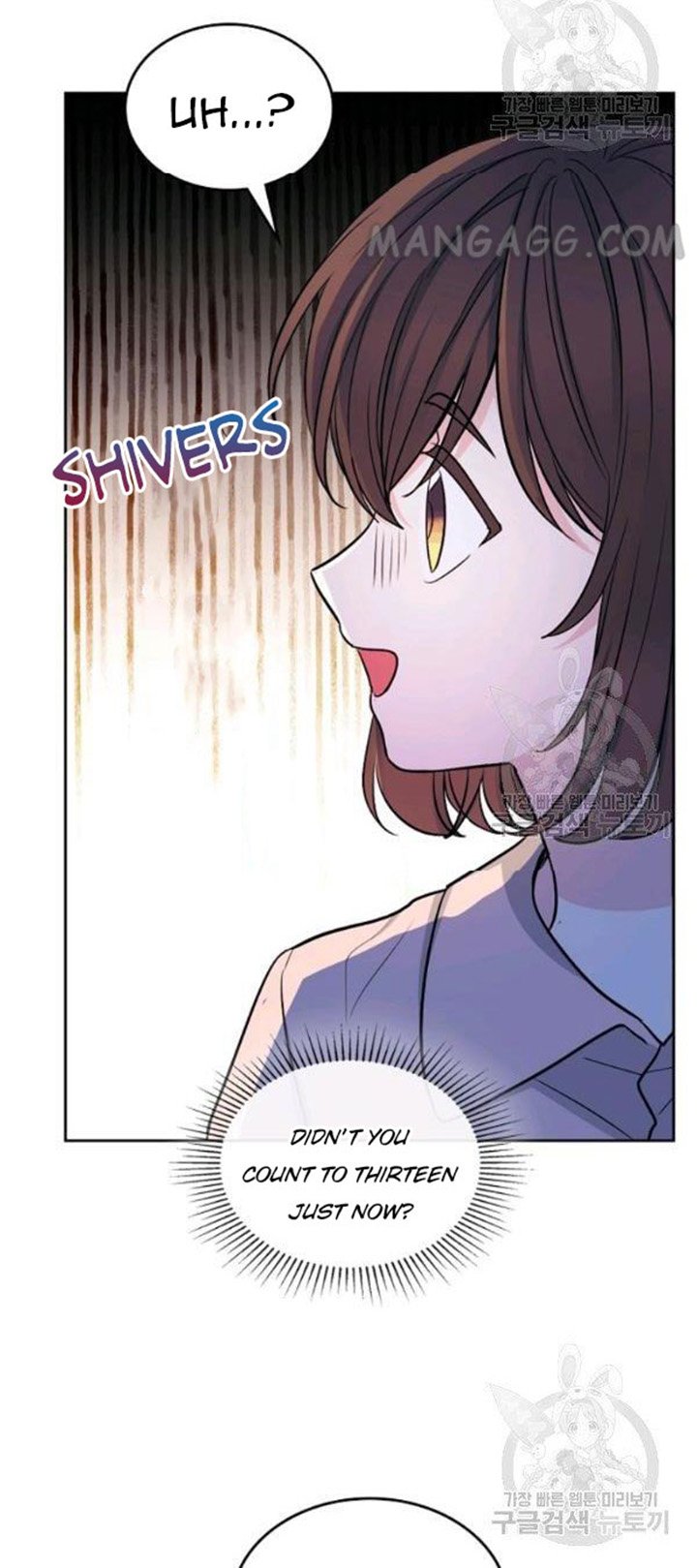 My Life as an Internet Novel chapter 110 page 8