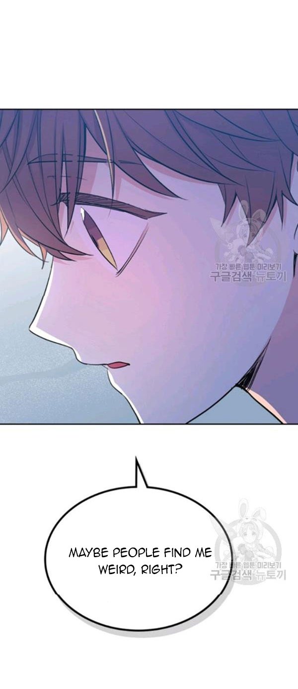 My Life as an Internet Novel chapter 112 page 11