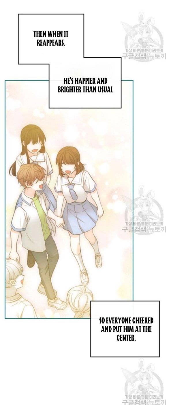 My Life as an Internet Novel chapter 112 page 14