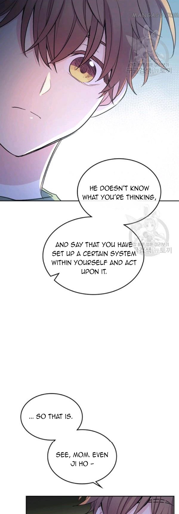 My Life as an Internet Novel chapter 112 page 16